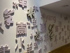 -毛辣果·贵州红酸汤牛肉火锅(西单店)