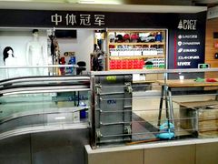 -北京大都市滑雪用品(丰泰中心店)