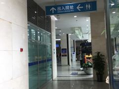 -上海市第十人民医院(总院)