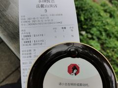 -茶颜悦色(岳麓山顶店)