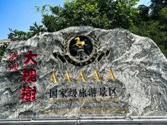 -大槐树寻根祭祖园