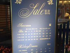 -INLOVE KTV(世博源店)