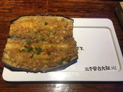 烤茄子-三个蒙古大叔羊肉串(大宁店)