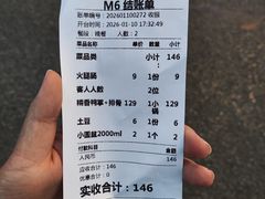 -勇记干锅居(德阳店)