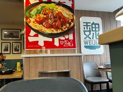 -魏家凉皮(十里河店)