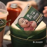 泰喜欢了椰