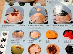 -杏甜品(尖沙咀加拿分道店)
