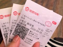 -SFC上影影城(淞南店)