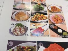 -花漫里日式餐厅(刺桐店)