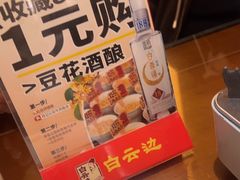 -肖记公安牛肉鱼杂馆·省级非物质文化遗产(三角路直营店)