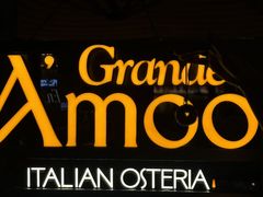 -Grande A'moo(上海万象城店)