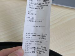 -味多美(望京店)