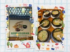 -双桥园·云南过桥米线(古城南门店)