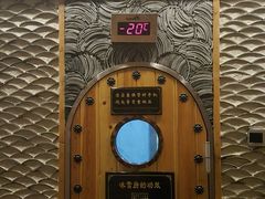 -纽斯桑拿会所(餐厅天山路店)