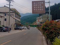 -瓦屋山景区