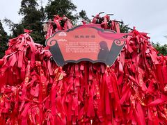 -墨江北回归线标志园