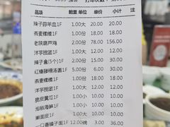 -令氏家外家周秦食府(高新店)
