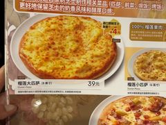 -萨莉亚(百信广场店)