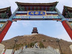 -定都阁