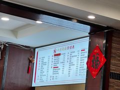 -小方的面(徐家汇店)