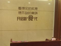 -京滨饭店·餐厅(阜外大街店)