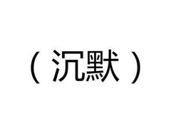 -宽窄巷子冒菜(中华广场店)