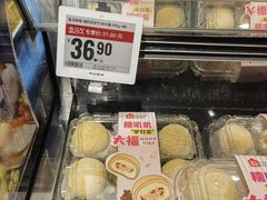 -盒马鲜生(红莲店)