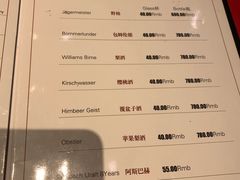 菜单-申德勒西餐厅(日坛路总店)