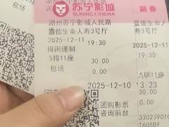 -苏宁影城(人民路店)