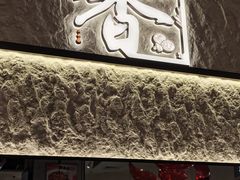 -川成元·麻辣香锅(凯德MALL西直门店)