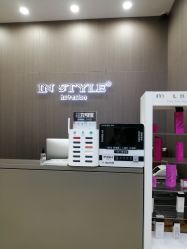 -IN STYLE•造型