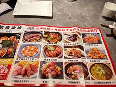 -啫神·广州地标美食(北京路店)