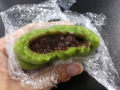 玫瑰豆沙青团-沈大成(漫乐城店)