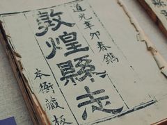 -敦煌雅丹国家地质公园