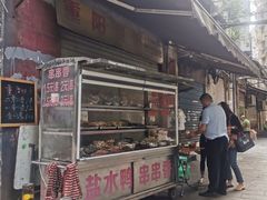 -胖子好盐水鸭(总店)