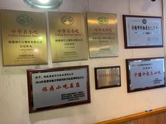 -江记鱼片
