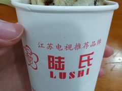 豆沙馅梅花糕-瞻园面馆鸭血粉丝汤(老门东店)