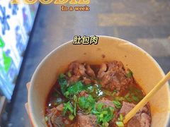 -永兴坊