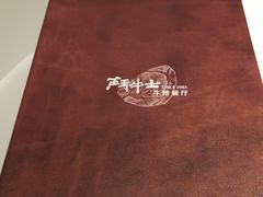 -斗牛士牛排(南京东路店)