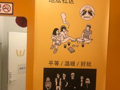 -地瓜社区(安苑北里小区店)