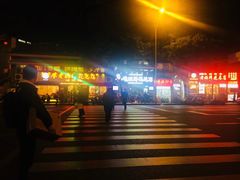 -廖老妈蹄花店(人民公园陕西街259号店)