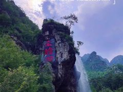 -北京乐谷