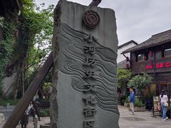 -小河直街历史文化街区