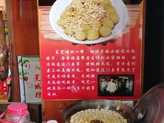 -禄源公·老莞诚饭店