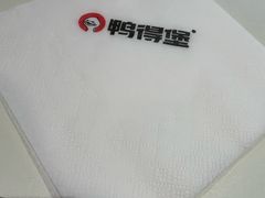 -鸭得堡老鸭汤·鸭血粉丝(南京博物院店)