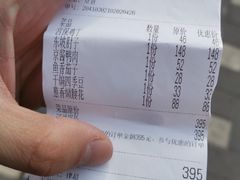 -峨嵋酒家总店(车公庄店)