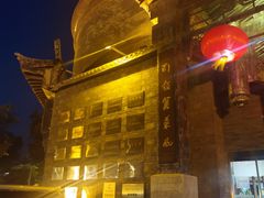 -保定会馆(红旗大街店)