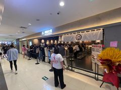-肉肉大米(金虹桥店)