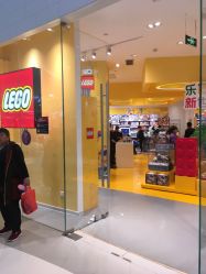 -乐高授权专卖店(鲁能城购物中心店)