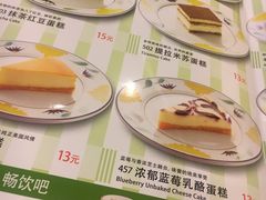 菜单-萨莉亚意式餐厅(河东万达店)